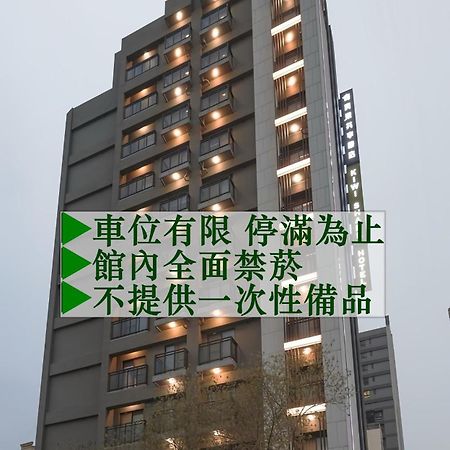 Kiwi Share Hotel تشونغلي المظهر الخارجي الصورة